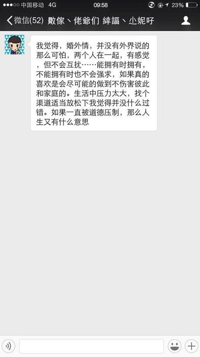 pc电子麻将胡了